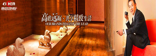 林昌地板怎么样 有哪些优势