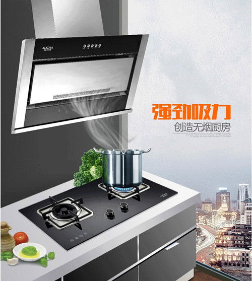 澳柯玛油烟机怎么样 