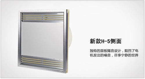 奥普换气扇怎么样