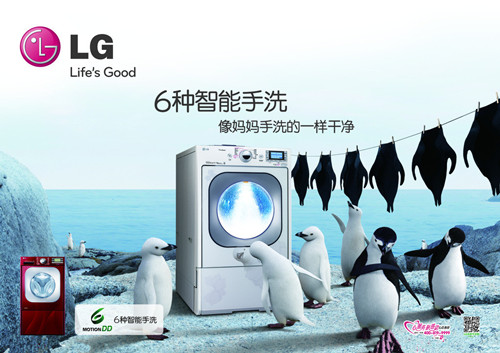 LG洗衣机怎么样 LG洗衣机怎么样