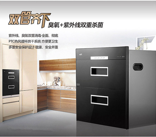 如何正确使用华帝消毒柜 如何正确使用华帝消毒柜
