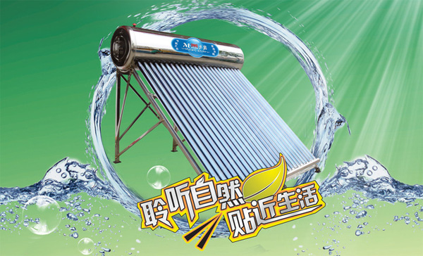 太阳能热水器常见问题解决方法 太阳能热水器常见问题解决方法