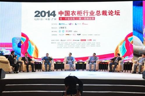 2014定制年会，这些大佬们有话说！