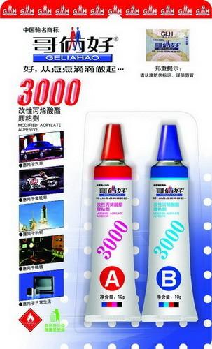 哥俩好万能胶怎么用 