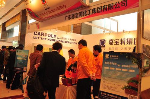 2014衣柜年会圆满结束 五大亮点博眼球 2014衣柜年会圆满结束 五大亮点博眼球
