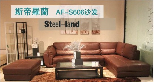 斯帝罗兰沙发怎么样 质量如何
