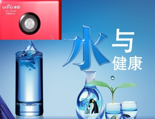 沁诺净水器好吗 质量怎么样