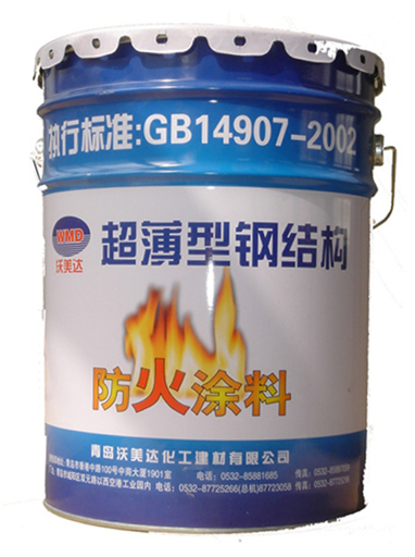 钢结构防火涂料怎么样