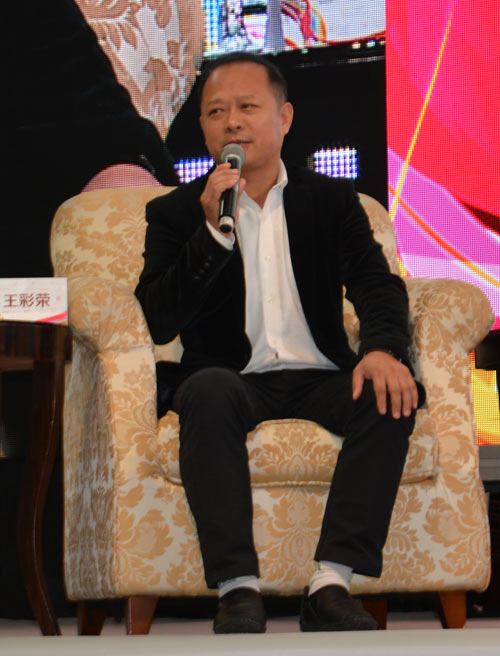 2014中国楼梯行业总裁论坛 2014中国楼梯行业总裁论坛