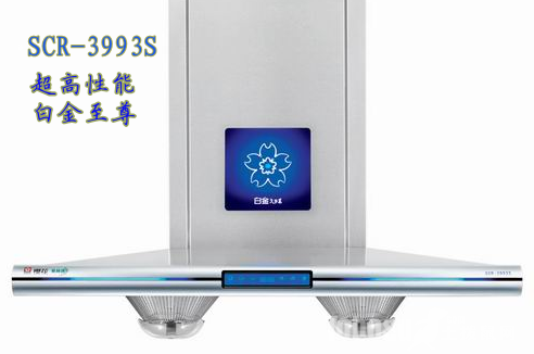 樱花油烟机怎么样 质量好不好