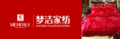 梦洁家纺加盟条件 加盟政策
