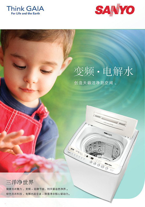 三洋洗衣机怎么样 产品推荐