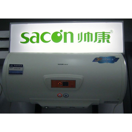 帅康电热水器怎么样 有哪些优势