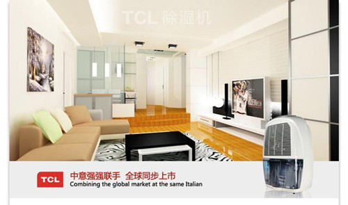 TCL除湿机怎么样 TCL除湿机怎么样