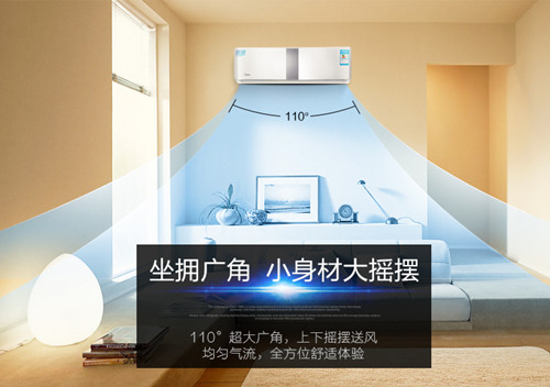 美的变频空调价格多少