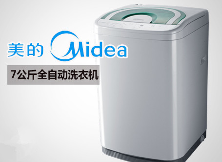 全自动洗衣机怎么用 