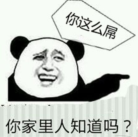 【卧槽】有逼格又任性的慧亚又开年会了？！ 