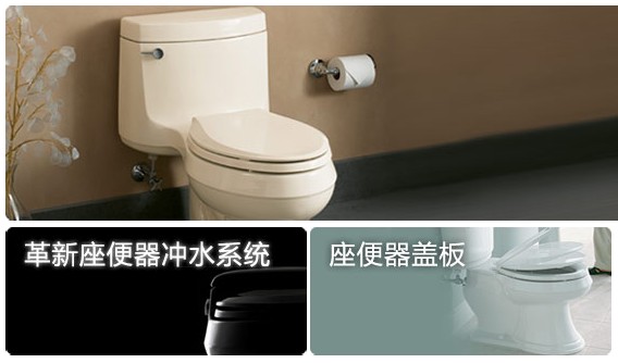 科勒马桶怎么样 科勒马桶介绍