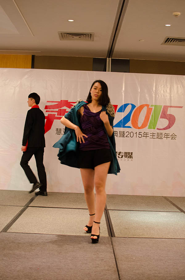 “奔跑2015”——2015慧亚企业主题年会圆满落幕 “奔跑2015”——2015慧亚企业主题年会圆满落幕