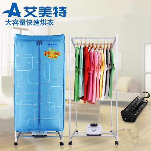 艾美特干衣机怎么样 艾美特干衣机怎么样