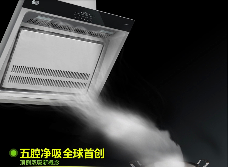 欧意油烟机怎么样 欧意油烟机怎么样