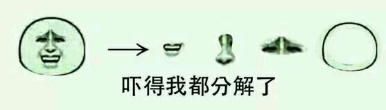撕逼大战是这样玩的？我读书少你不要骗我
