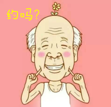 【卧槽】有逼格又任性的慧亚又开年会了？！ 