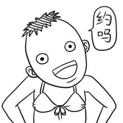 【卧槽】有逼格又任性的慧亚又开年会了？！ 