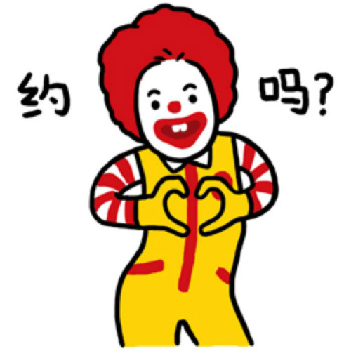 【卧槽】有逼格又任性的慧亚又开年会了？！ 