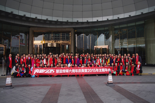 神秘人惊现慧亚2015年会,是惊喜还是惊吓? 神秘人惊现慧亚2015年会,是惊喜还是惊吓?