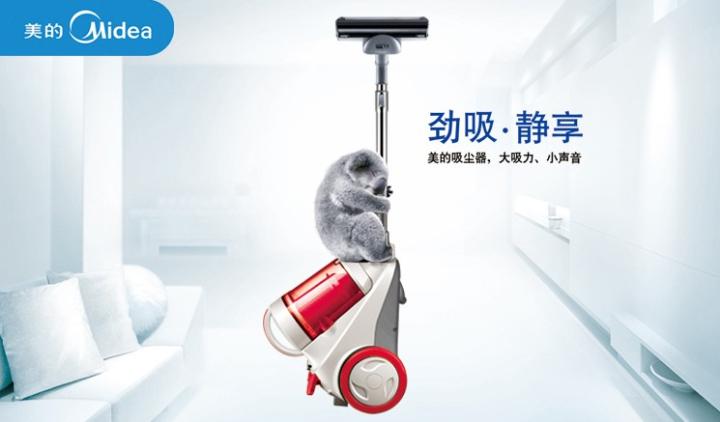 美的吸尘器怎么样 
