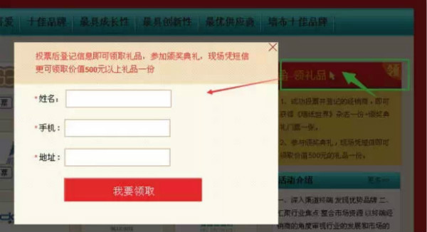 年会诚可贵,参加第五届墙纸大调查价更高! 年会诚可贵,参加第五届墙纸大调查价更高!