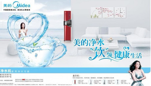 美的净水器好吗