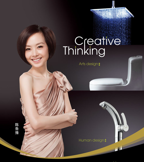 辉煌卫浴加盟条件和加盟优势介绍 辉煌卫浴加盟条件和加盟优势介绍