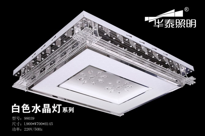 华泰照明加盟政策和招商政策介绍