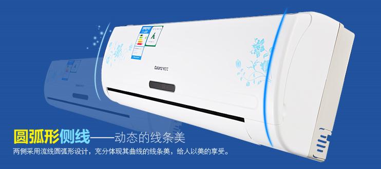 格兰仕空调怎么样