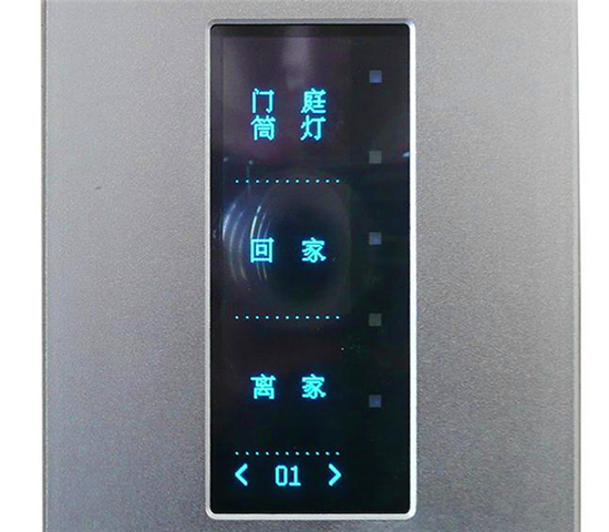 智能家居一套多少钱 