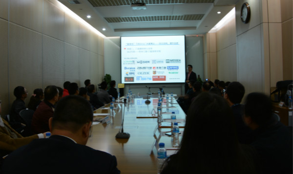 起航2015 上海建博会品牌座谈会成功举行