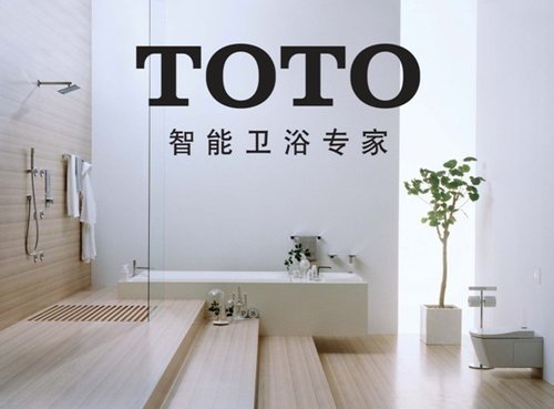 TOTO卫浴好不好