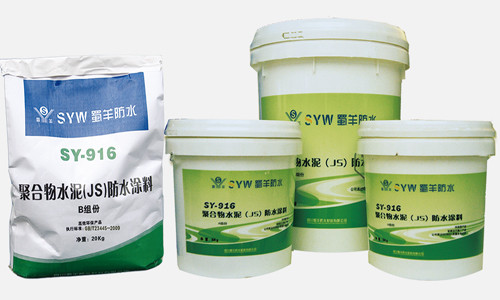 js防水涂料施工时要注意什么事项