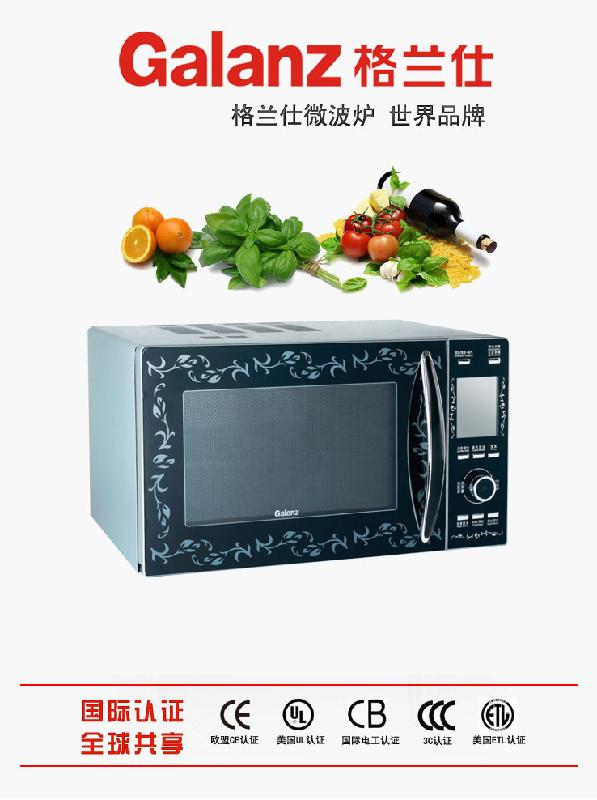 格兰仕微波炉使用注意事项有哪些 格兰仕微波炉使用注意事项有哪些