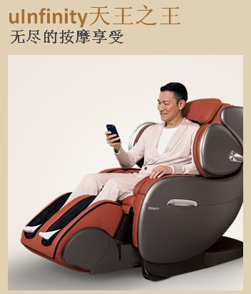 OSIM按摩椅怎么样
