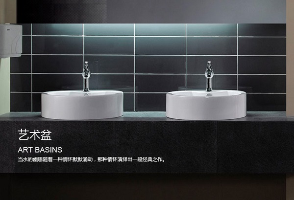 乐谷卫浴效果图欣赏