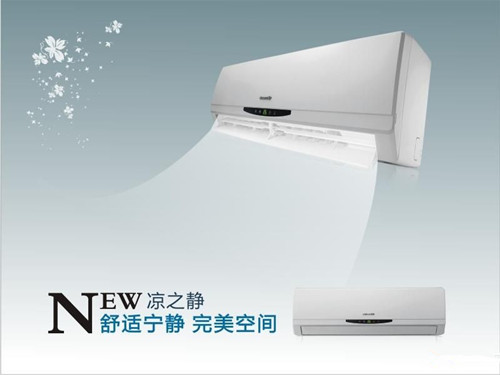 变频空调哪个牌子好 