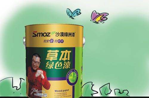 沙漠绿洲漆加盟优势和加盟支持介绍