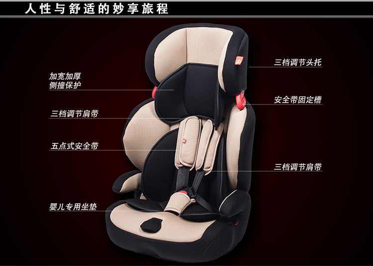 好孩子儿童安全座椅怎么样 