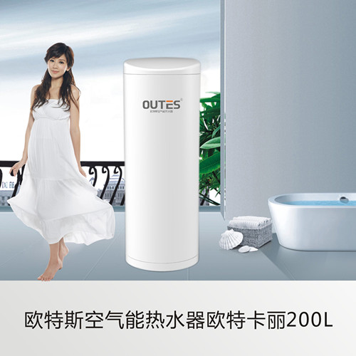 欧特斯空气能热水器怎么样 欧特斯空气能热水器怎么样