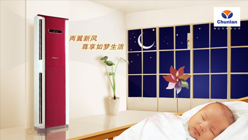 春兰空调怎么样 