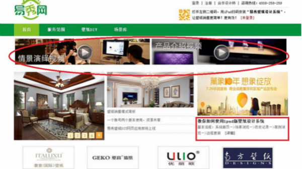 年会诚可贵,参加第五届墙纸大调查价更高! 年会诚可贵,参加第五届墙纸大调查价更高!