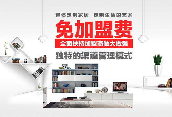 雅科波罗招商 好项目生财有门道 雅科波罗招商 好项目生财有门道